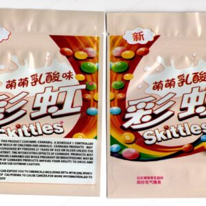Skittles Exotics Beige 600mg Edible Mylar Bag Packaging *Empty Bags* (CaSupply) (#C1S)
