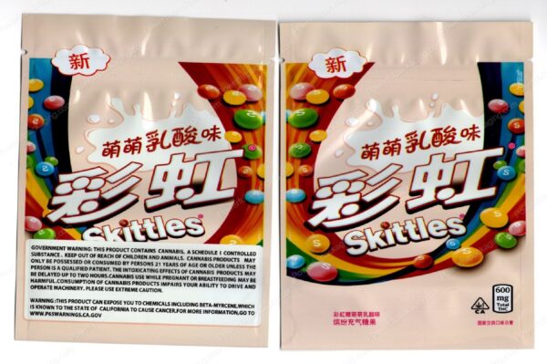Skittles Exotics Beige 600mg Edible Mylar Bag Packaging *Empty Bags* (CaSupply) (#C1S)